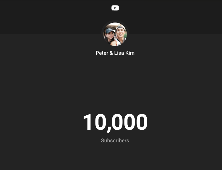 A screenshot celebrating Peter & Lisa Kim's YouTube channel reaching 10,000 subscribers