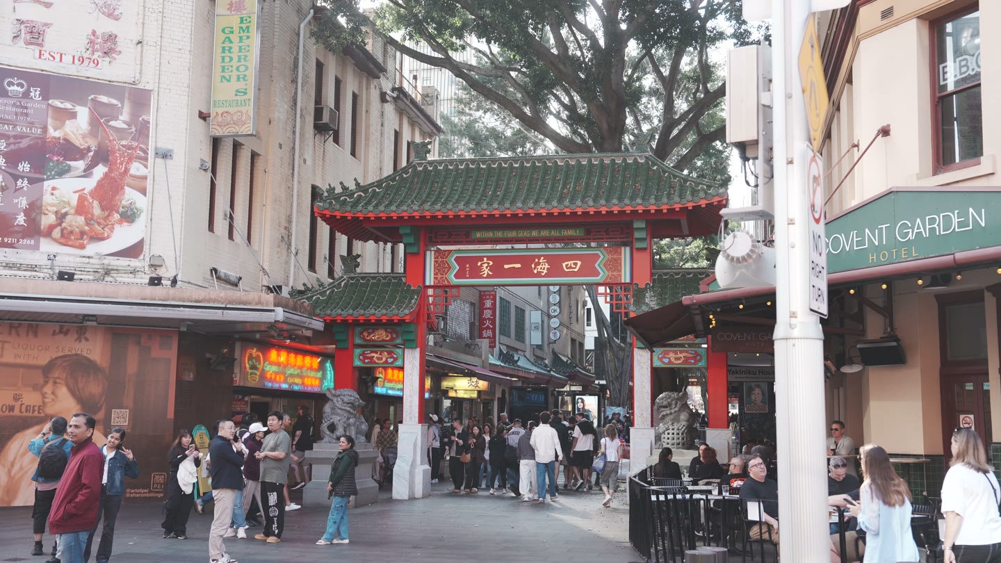 The Chinatown gate on Dixon Street in Sydney.